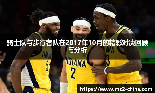 zoty中欧官方app下载