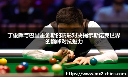 zoty中欧
