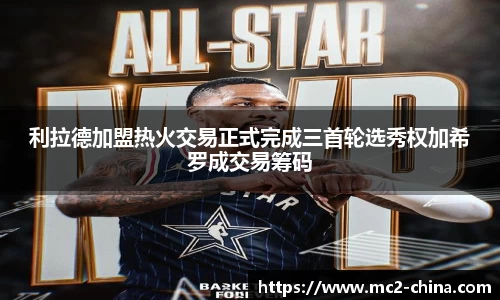 zoty中欧官网